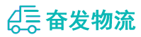 中山到南山区物流公司